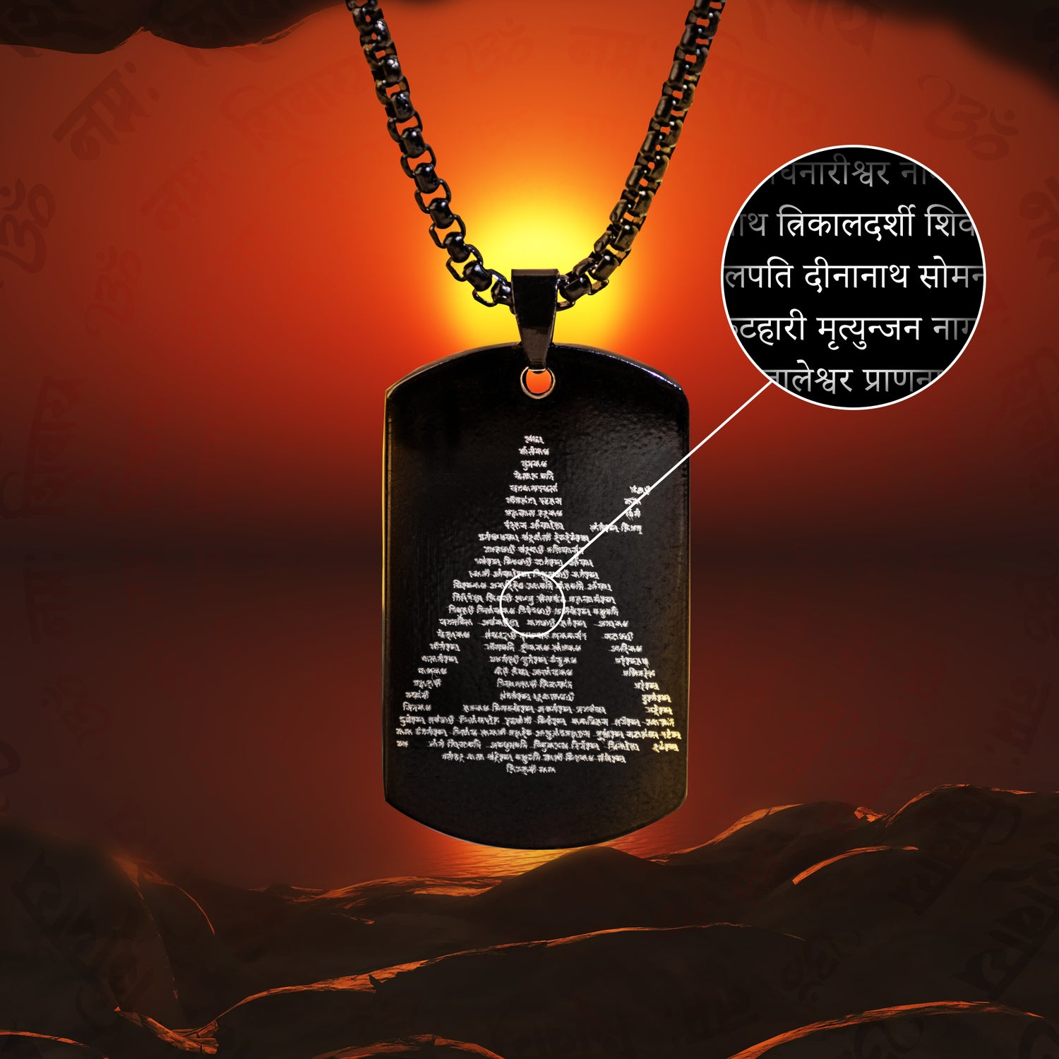 Mahadev 108 Name Pendant (Blessing & Protection) - Abhimantrit