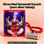 Neel Saraswati Kavach