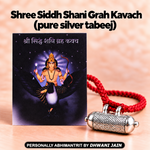 Shani Grah Shanti kavach