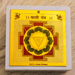 Kali Yantra - Abhimantrit