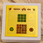 Vyapar Vridhi Yantra - Abhimantrit