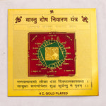 Gold Plated Vastu Dosh Nivaran Yantra - Abhimantrit