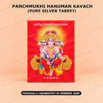 Panchmukhi Hanuman Kavach (Pure Silver Tabeej)