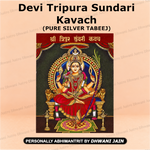 Devi Tripura Sundari Kavach