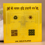 Shree Vyapar Vridhi Indrant Yantra - Abhimantrit