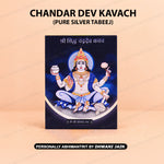 Chandar Dev Kavach ( PURE SILVER TABEEJ )