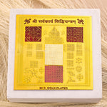 Shree Sarv Karya Sidhi Yantra - Abhimantrit