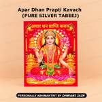 Apar Dhan Prapti Kavach ( PURE SILVER TABEEJ )