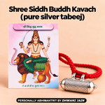 Budh Grah Kavach