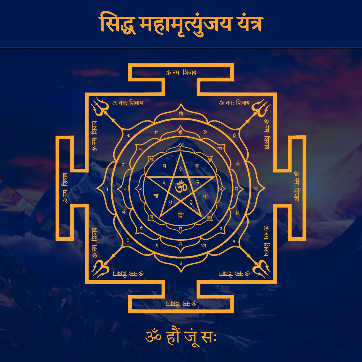 Maha Mrityunjay Rudraksha Kavach  (Pure Silver Tabeej) - Abhimantrit
