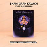 Shani Grah Shanti kavach
