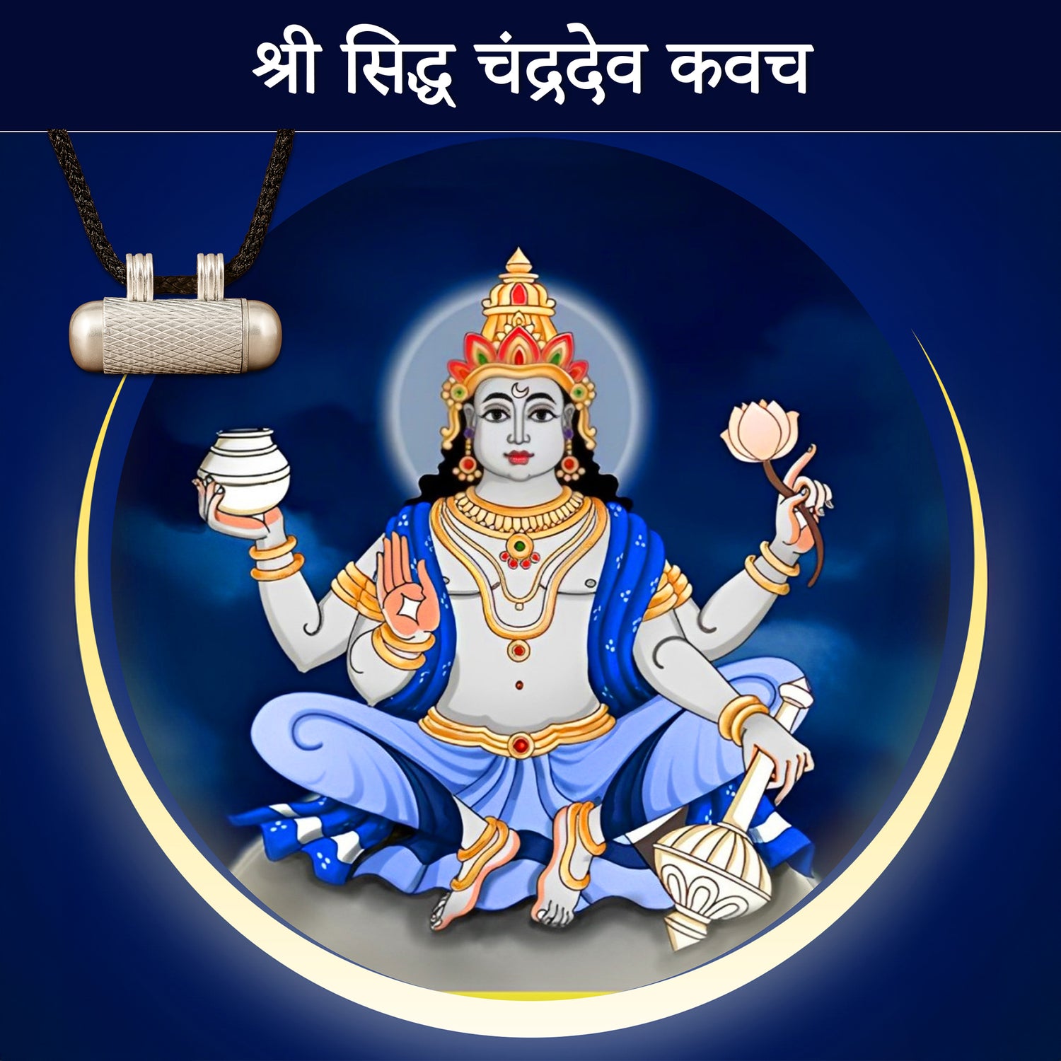 Shri Siddha Chandra Dev Kavach (Pure Silver Tabeej)