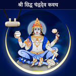 Shri Siddha Chandra Dev Kavach (Pure Silver Tabeej) - Abhimantrit