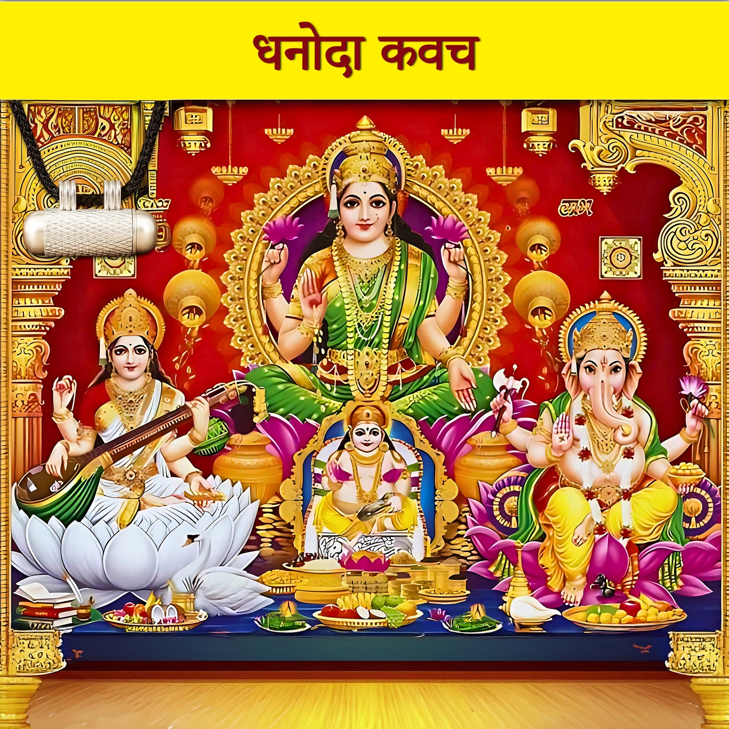 Dhanodha Kavach (Pure Silver Tabeej) - Abhimantrit