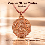 Copper Shree Yantra