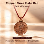 Copper Shree Maha Kali Yantra For Protection Strength