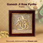 Ganesh Ji Raw Pyrite frame with gold coins on a beige background