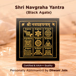 Shri Navgraha Yantra (Black Agate) - Abhimantrit