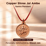Copper Shree Jai Ambe Yantra