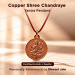 Copper Shree Chandraye Yantra