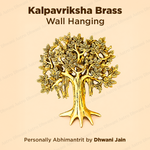 Brass Kalpavriksh Tree Wall Hanging for Prosperity & Vastu