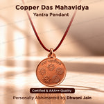 Copper Das Mahavidya Yantra