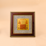 Vyapar Vridhi Yantra on Pyrite Frame