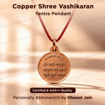 Copper Shree Vashikaran Yantra