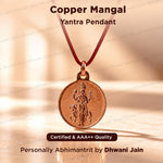 Copper Mangal Yantra For Courage Strength Success