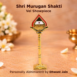 Shri Murugan Shakti Vel Showpiece