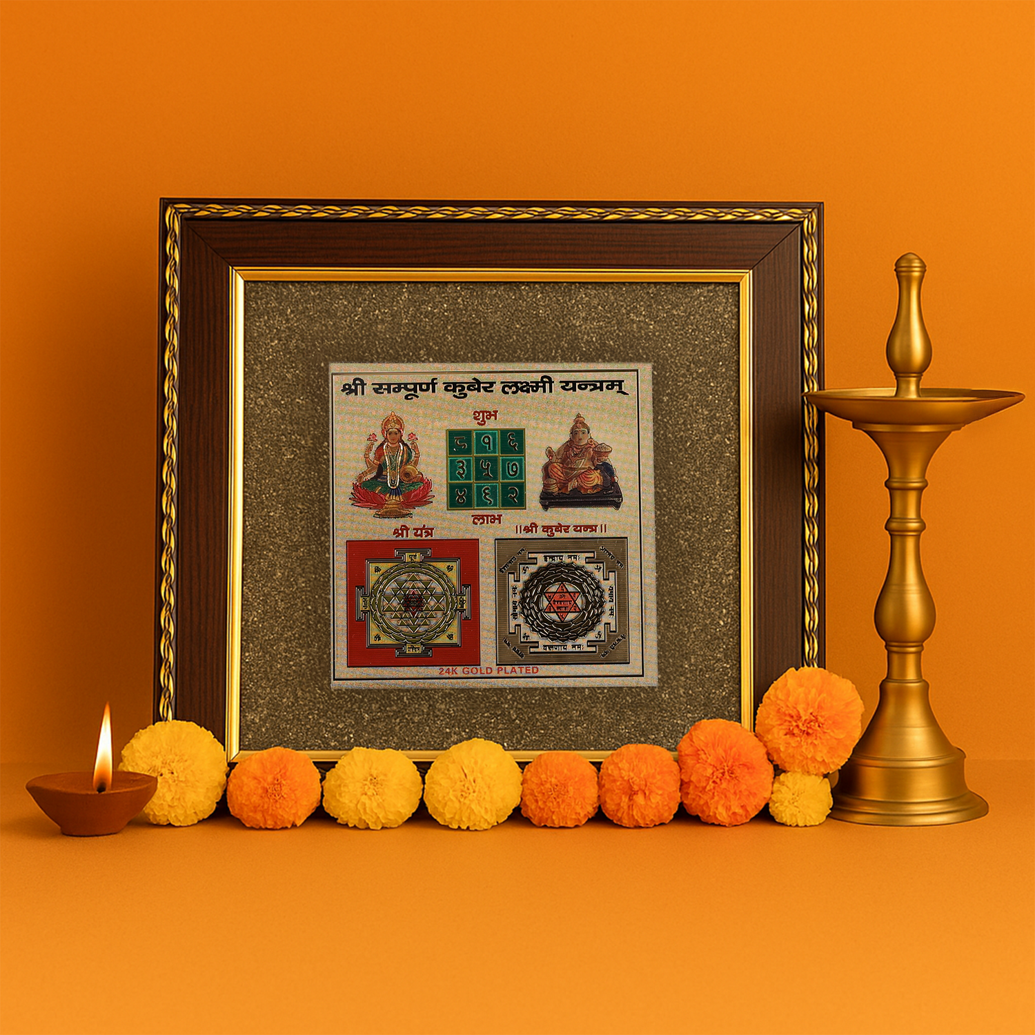 Laxmi Kuber Yantra On Pyrite Frame - Abhimantrit
