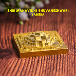 Bhuvaneshwari Yantra (Enhances Beauty & Radiates a Charming Personality) - Abhimantrit