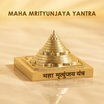 Maha Mrityunjaya Yantra (Reduces Shani & Chandra (Moon) Dosha Effects) - Abhimantrit