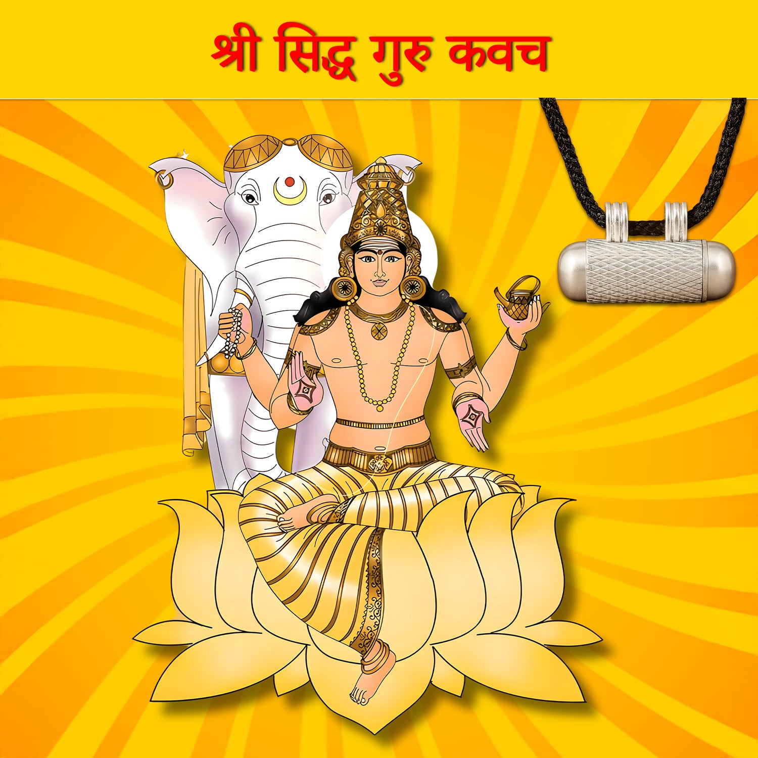 Shri Sidh Guru Kavach (Pure Silver Tabeej)