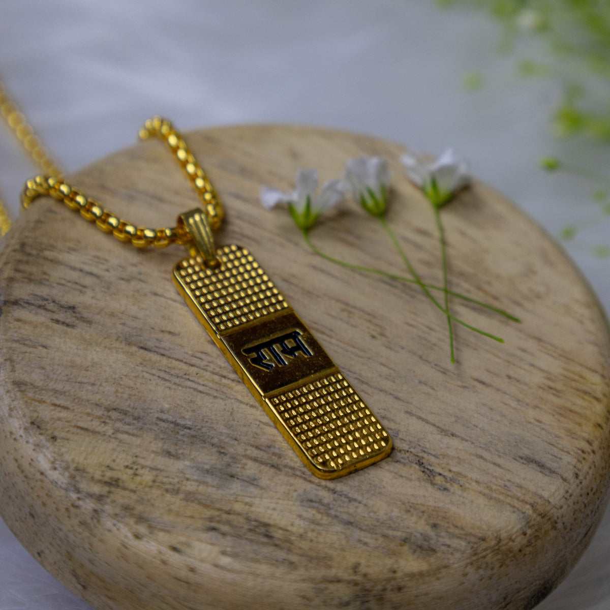 Ram Naam Pendant (Blessing & Protection)  - Abhimantrit