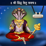 Ketu Kavach (Pure Silver Tabeej) - Abhimantrit