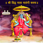 Devi Matangi kavach (Pure Silver Tabeej) - Abhimantrit