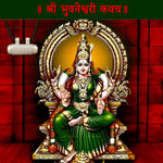 Bhuvaneshwari Kavach (Pure Silver Tabeej) - Abhimantrit