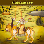 Chinnamastika Kavach (Pure Silver Tabeej) - Abhimantrit