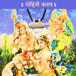 Mohini Kavach (Pure Silver Tabeej) - Abhimantrit