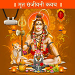 Mrit Sanjeevani Kavach (Pure Silver Tabeej) - Abhimantrit