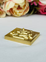 Tara Pujan Yantra (Helps Fulfill Wishes, Improve Career & Boost Business) - Abhimantrit