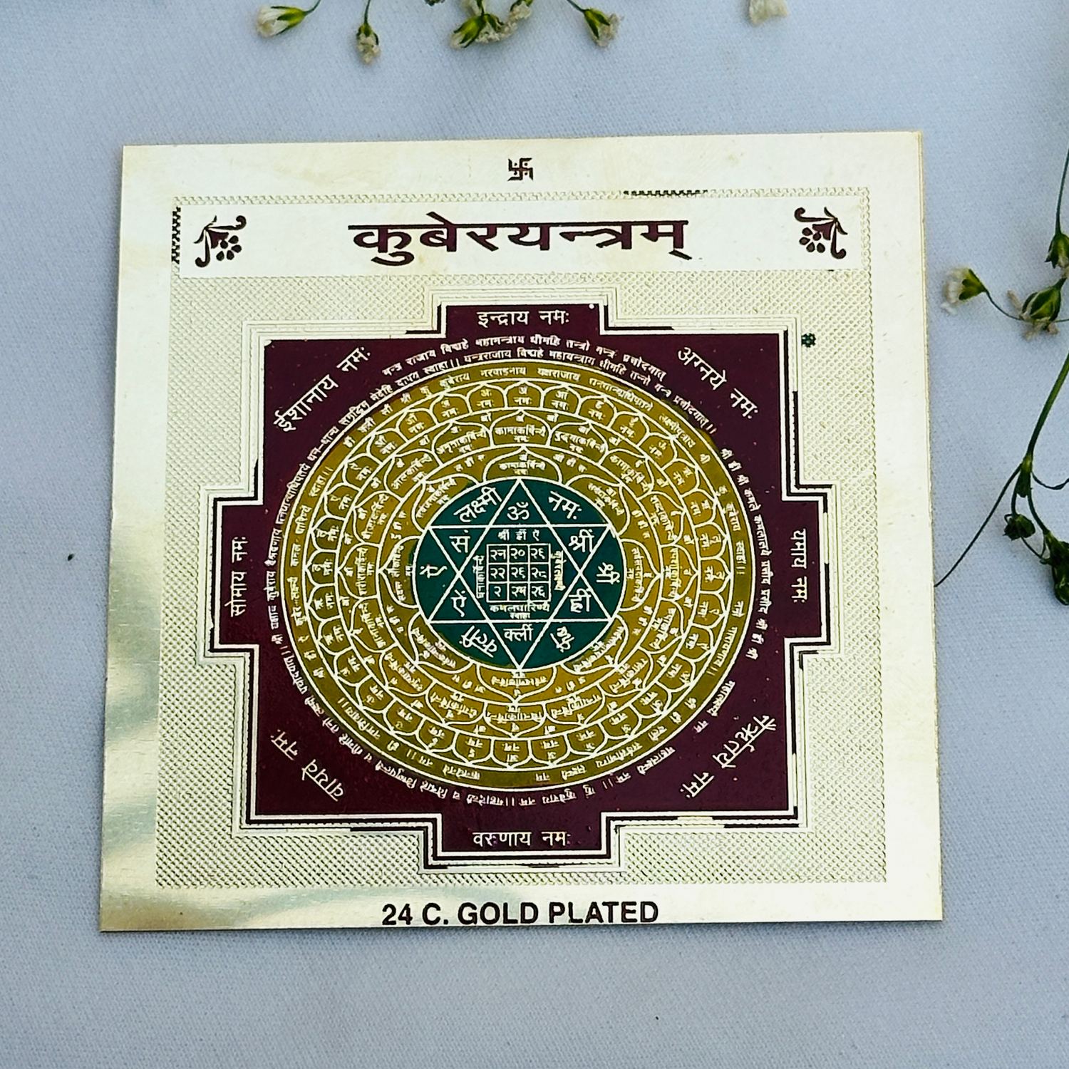 Kuber Yantra - Abhimantrit