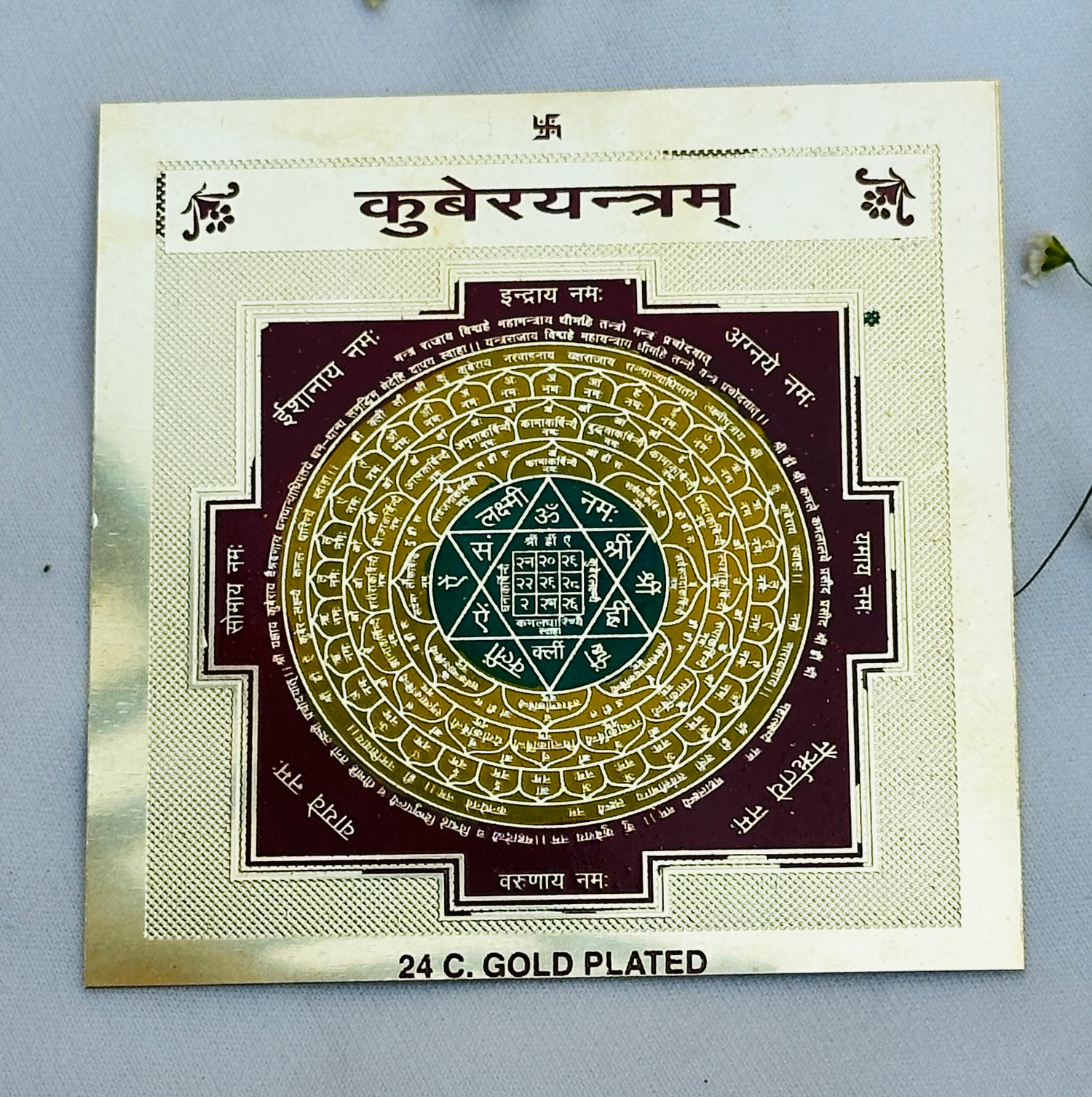 Kuber Yantra - Abhimantrit