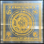 Premium Kailash Dhan Raksha Yantra - Abhimantrit