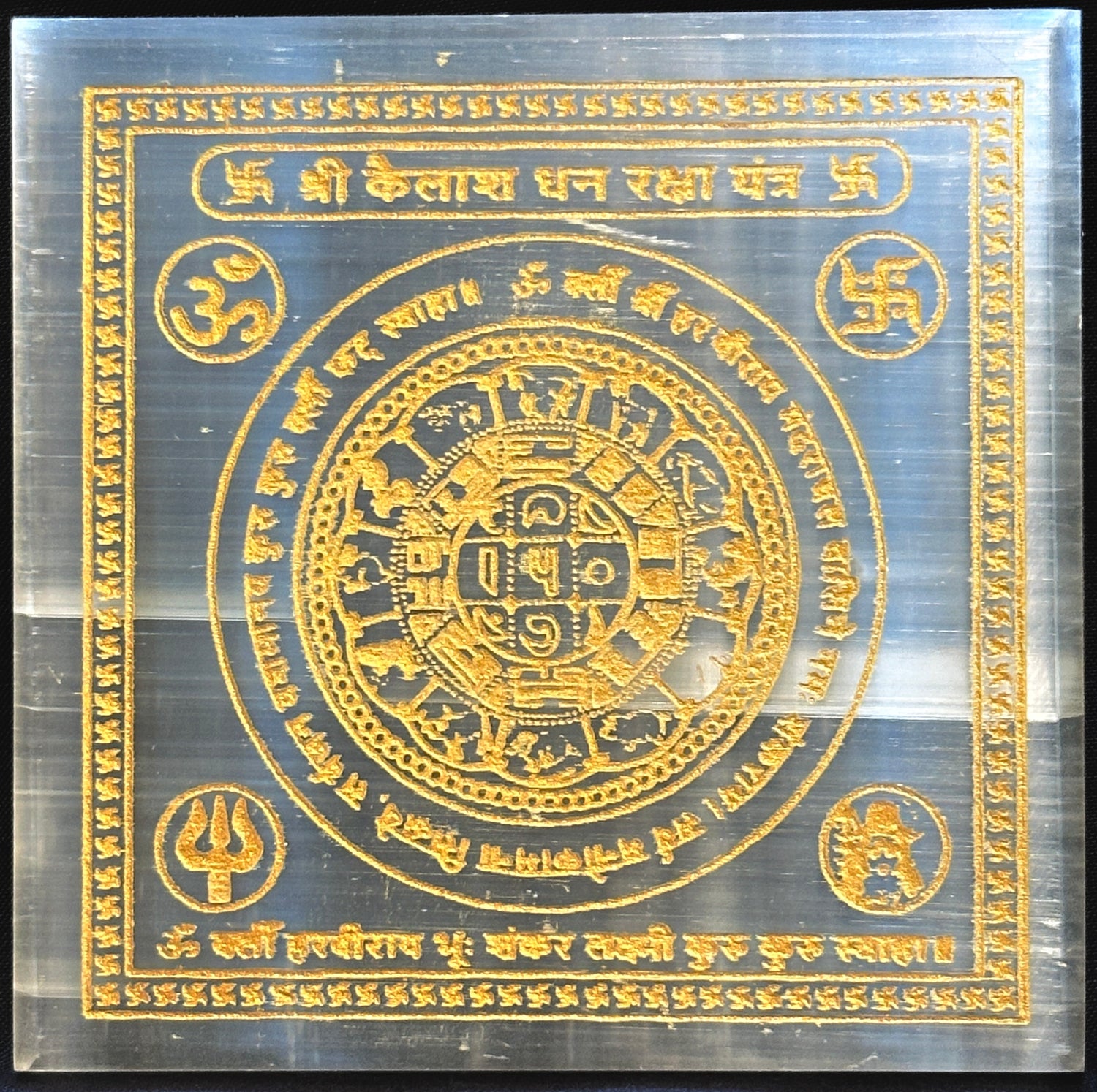 Premium Kailash Dhan Raksha Yantra - Abhimantrit