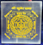 Selenite Maha Kuber Yantra - Abhimantrit
