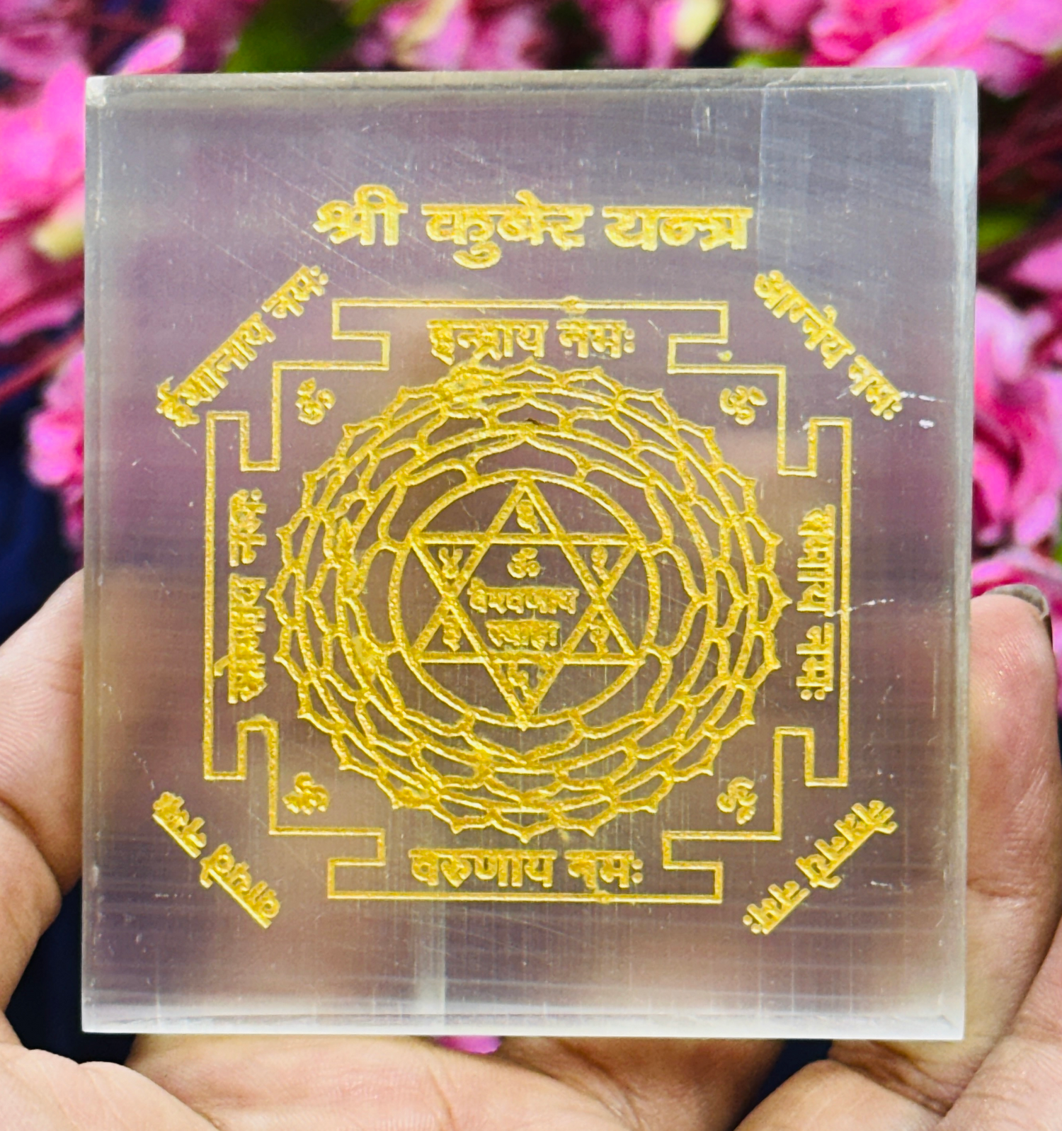 Selenite Maha Kuber Yantra - Abhimantrit