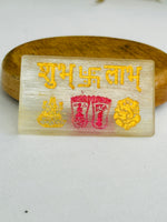 Shubh Labh Selenite Plate – Auspicious Energy Cleansing