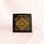 Black Agate Shri Kuber Yantra - Abhimantrit